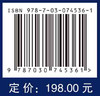 现代放射治liao设备学 商品缩略图2