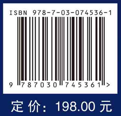 现代放射治liao设备学 商品图2