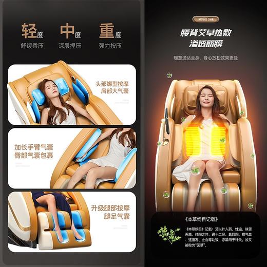 英菲力Y-7多功能家用电动太空舱按摩椅全身自动按摩揉捏按摩器 商品图7