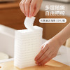 FaSoLa可撕清洁海绵厨房洗碗海绵擦洗刷神器清洁擦洗碗清洁海绵刷 商品缩略图0