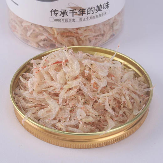 汇然优品·生晒虾皮100G·精心挑选 味道鲜美 营养高钙【阳江】 商品图2
