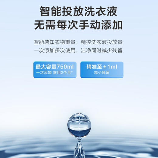 海尔（Haier）洗衣机 XQG100-BD1266 商品图8