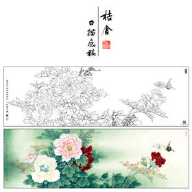 【大彩图】李晓明横幅工笔画白描底稿《总领群芳唯牡丹》牡丹临摹勾线花鸟线稿KA26