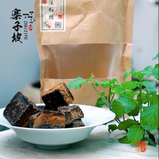 平价优选：真甘蔗汁，纯粹甘蔗直接熬煮古法红糖，香沁心脾温润淡甘   500克*1袋 商品图1