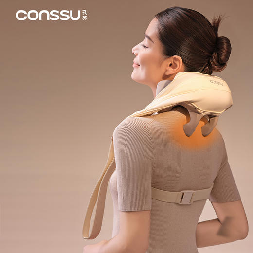 孔苏（conssu）3D仿生肩颈按摩仪 S1PRO 商品图0
