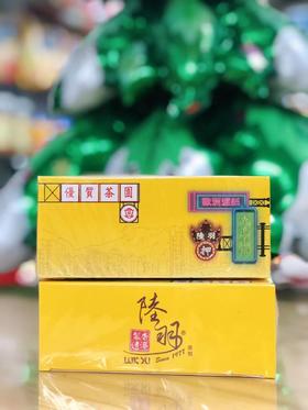 陆羽茶包 茉莉香片/盒   020035132514