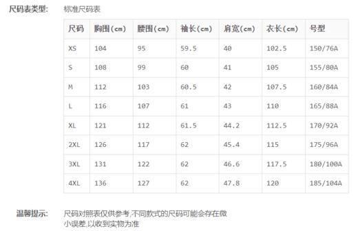 JTBD031060325GA	玖姿JUZUI	玖姿冬季annakro系列狐狸毛领收腰时尚长款白鸭绒外套 商品图3