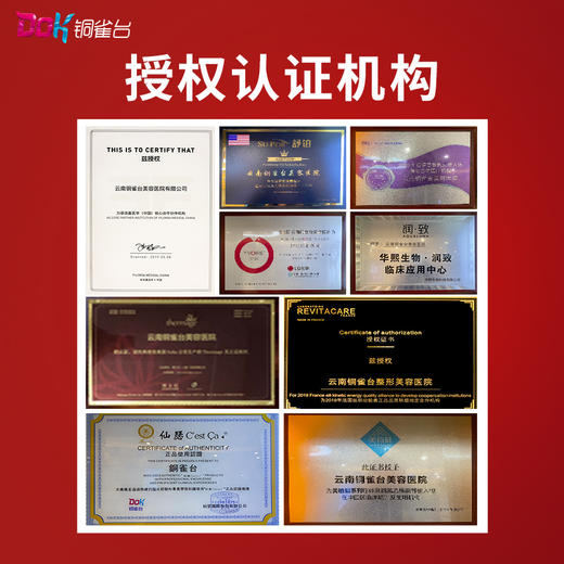 海弗贝贝(润致娃娃针升级版）  商品图1