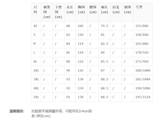 波司登BOSIDENG	【热卖爆款】休闲羽绒服女中长款直筒H版型可拆卸帽撞色 黑色 商品图3