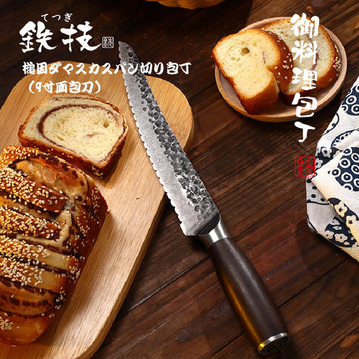 日本铁技9寸面包刀HC-890D 商品图4