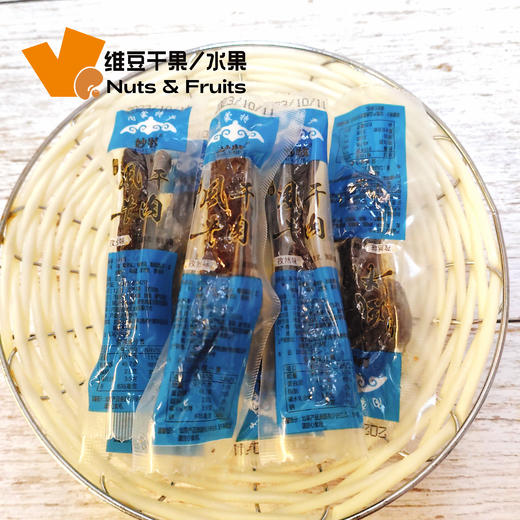 妙牧风干牛肉 商品图1