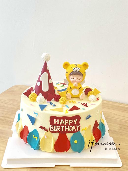 「男孩」彩虹周岁  许愿老虎宝宝 商品图0