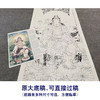 【大彩图】李晓明工笔画白描底稿《观音佛像菩萨》临摹勾线人物线稿KA17 商品缩略图1