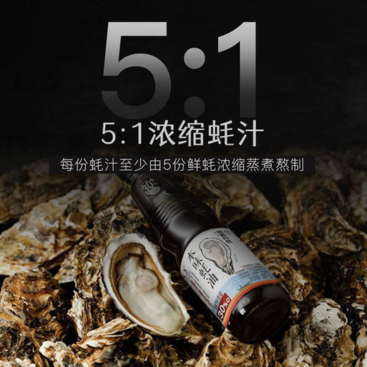 杞冠严选 | 禾然 遵循自然本味蚝油 含30%耗汁 526g 鲜生蚝蒸煮浓缩 0食品添加剂 商品图1