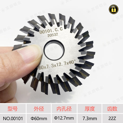 〖7111〗锐正镶钨钢单角刀0010ICC 商品图1
