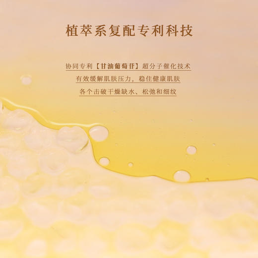 抗皱紧致，激活年轻丨植想说白松露玻色因紧致面霜60g抗初老滋润保湿淡化细纹纯素 商品图4