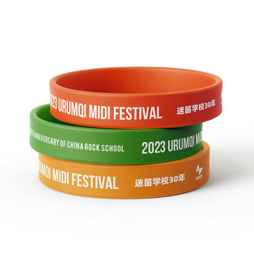 2023迷笛音乐节主题纪念手环 商品图4