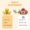 【预售】响鲜蜂蜜百香果黄金百香果钦蜜9号蜂蜜百香果送人礼盒装   3-3.5斤（发货时间较长，不能等待的慎拍） 商品缩略图7