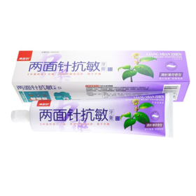 两面针抗敏牙膏(清新薄荷)200g-3501