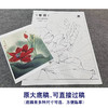 【大彩图】李晓明工笔画白描底稿《若霞》红荷花临摹勾线花鸟线稿K092 商品缩略图1
