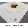 【大彩图】李晓明工笔画白描底稿斗方小品《和风花欲舞》牡丹临摹勾线花鸟线稿K041 商品缩略图2