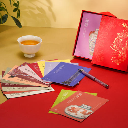 祥龙福笺24节气明信片套装 商品图0