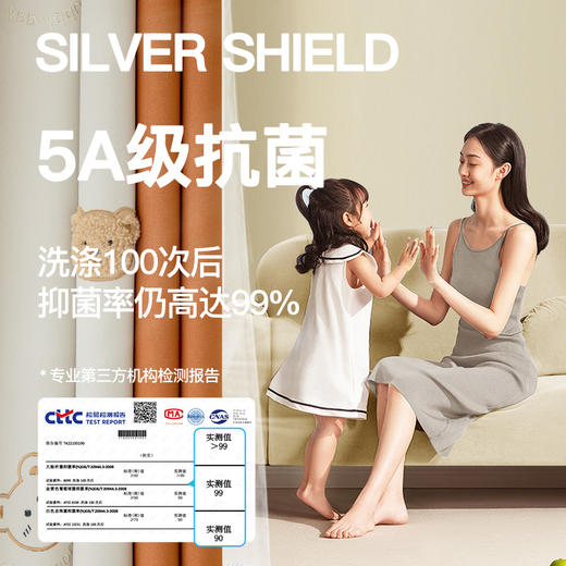 【小熊软糖】【 小羊咩咩】金蝉卡通儿童房拼接款窗帘 商品图2