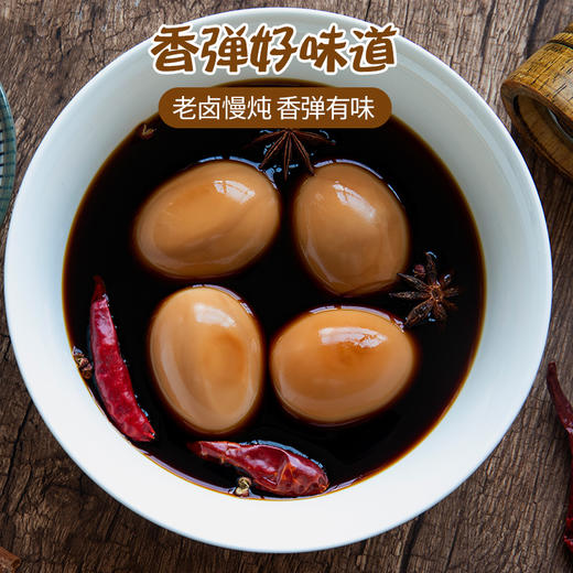 萨啦咪卤味休闲零食卤蛋 泡面搭档 开袋即食 五香鸡蛋 盐焗鸡蛋 小吃 盐焗味【一盒装30g*12】 商品图2
