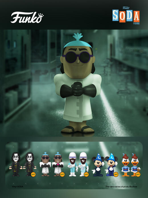Funko POPVinyl SODA The Emperor's New Groove Lab Kronk w/Chase 苏打罐 迪士尼变身国王POP公仔高刚随机隐藏款 66385 商品图1
