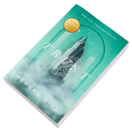【中商原版】信任 2023普利策得奖作品 小说 Trust Pulitzer Prize Winner 英文原版 赫尔南 迪亚兹 Hernan Diaz 商品图2