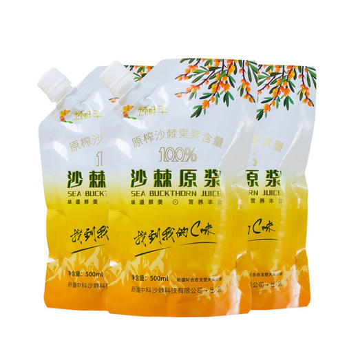有机沙棘原浆 新疆棘鲜丰500ml【京东快递送货上门】 商品图2