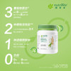 安利纽崔莱 植物双肽蛋白粉450克 肌力觉醒 润滑关节 商品缩略图2