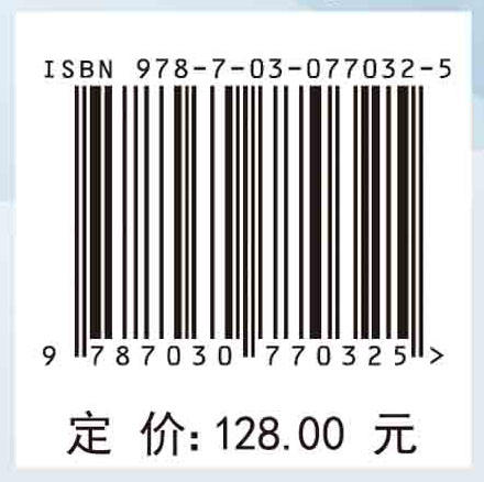 冻土动力学 商品图2