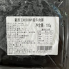 【牛肉饼套组】新西兰银蕨Reserve级草饲牛肉 汉堡饼100g/个 商品缩略图5