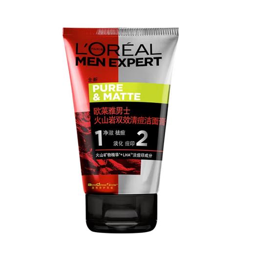 欧莱雅男士火山岩双效清痘洁面膏100ml 商品图0