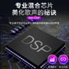 索爱（soaiy）MC1 无线k歌手机麦克风话筒 直播主播唱歌神器麦克风音响音箱一体无线蓝牙家庭户外ktv 香槟金 /数码 /影音娱乐 /麦克风 商品缩略图3