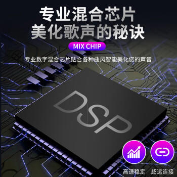 索爱（soaiy）MC1 无线k歌手机麦克风话筒 直播主播唱歌神器麦克风音响音箱一体无线蓝牙家庭户外ktv 香槟金 /数码 /影音娱乐 /麦克风 商品图3