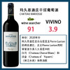 【原瓶进口】神之水滴 玛玖思酒庄CHATEAU MARJOSSE 干红葡萄酒2020年/2021年 750ml 商品缩略图1