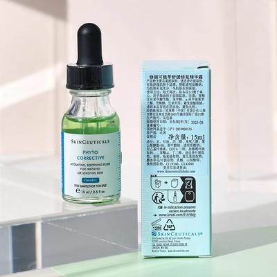修丽可/杜克 色修面部精华植萃舒缓泛红提亮修护4ml 15ml中样体验 商品图7