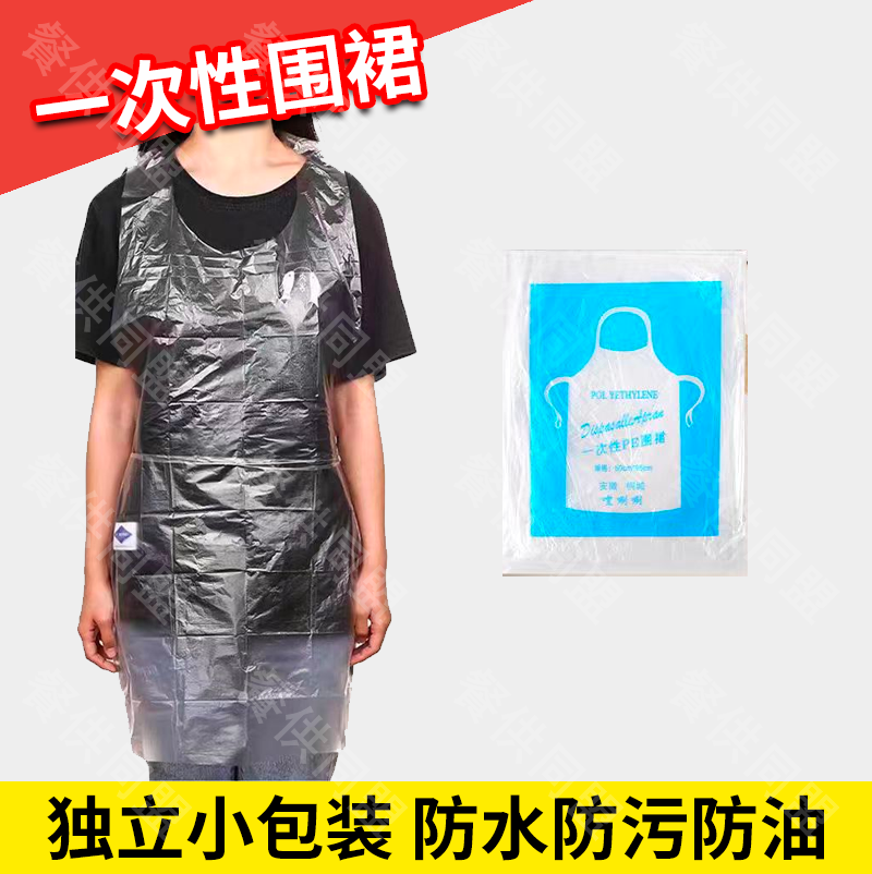 独立包装一次性围裙（500只/件）