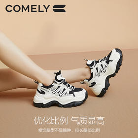 优选丨康莉厚底老爹鞋女新款厚底撞色时尚网面透气休闲运动鞋 KCX2K029