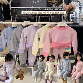 【 29.9/套起】儿童蚕丝羊毛无骨保暖内衣套装男女童德绒高领秋衣秋裤家居服聚