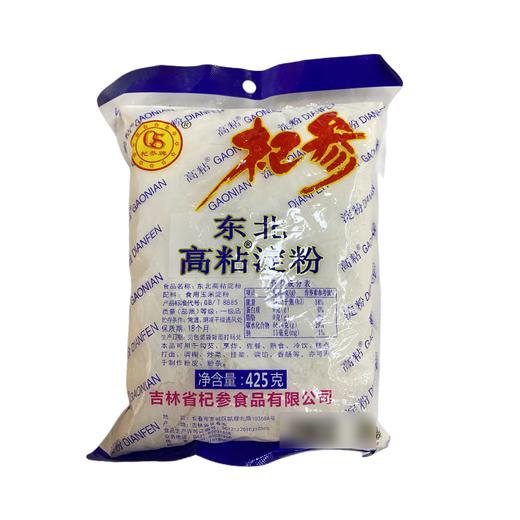 杞参东北高粘淀粉425g 商品图0
