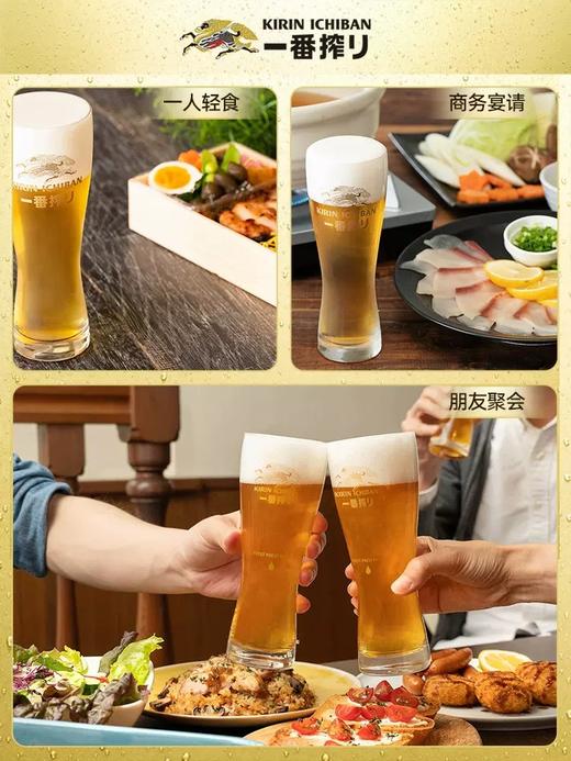 【最早到期日】KIRIN麒麟一番榨无糖日本进口 350ml/500ml*24罐/箱 商品图2