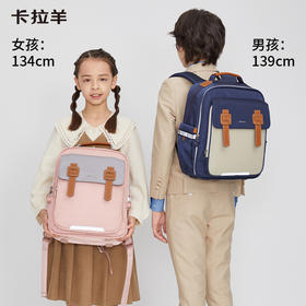 【云朵书包】卡拉羊小学生1-3-6年级超轻云朵减负书包防下坠书包 云海 CX2177+CX2615