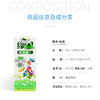 【买2送牙膏】绿A儿童螺旋藻片 0.25g*150粒x2盒 补充营养 专为儿童定制、均衡饮食、易吸收 商品缩略图4