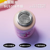 韩国杯具熊（BEDDYBEAR）圈圈智能显温儿童保温杯SUS316不锈钢带吸管三盖两用学生水杯480ML 商品缩略图2