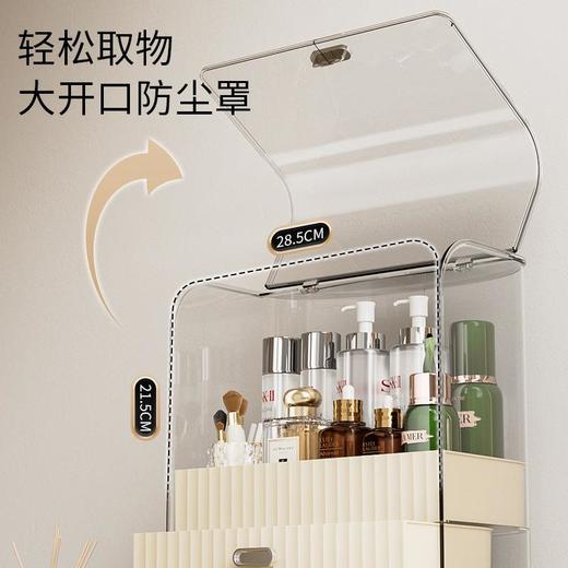 奶油风化妆品收纳盒透明防尘翻盖高级感桌面多层护肤品收纳置物架 商品图2