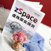zSpace 虚拟现实探究 技术赋能与教育创新丛书 中小学计算机教学 信息技术应用能力 正版 华东师范大学出版社 商品缩略图8