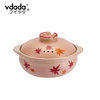 vdada 味达陀田烧家用土锅煲仔饭煲汤熬粥焖炖家用老式土锅 枫叶土锅 商品缩略图7